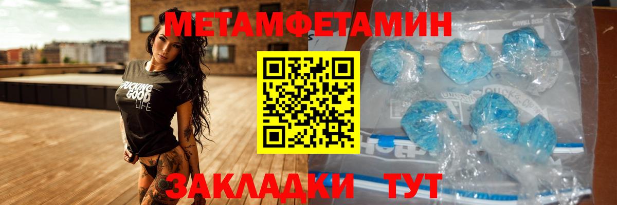 Отрадное  Амфетамин Premium  Амфетамин  Вход с VPN 