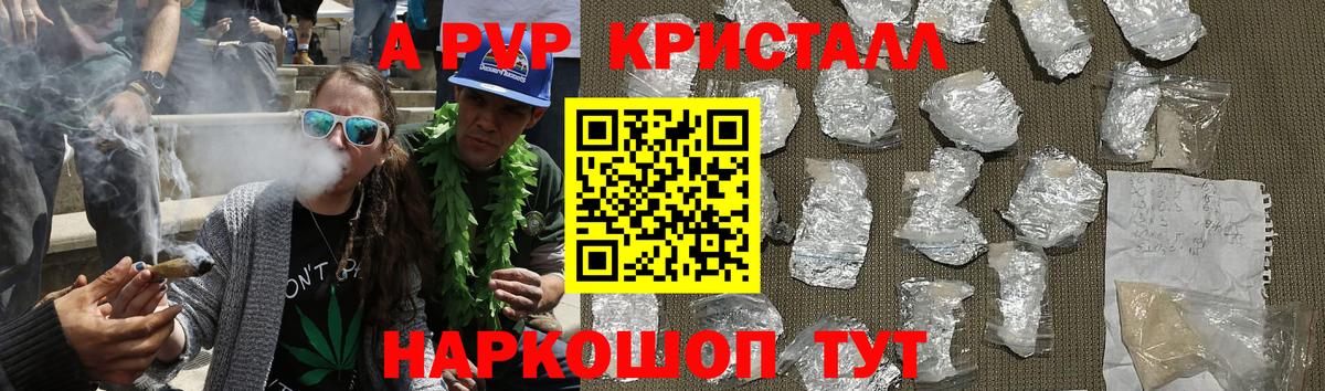 Alfa_PVP СК КРИС  Вход с VPN  Отрадное 
