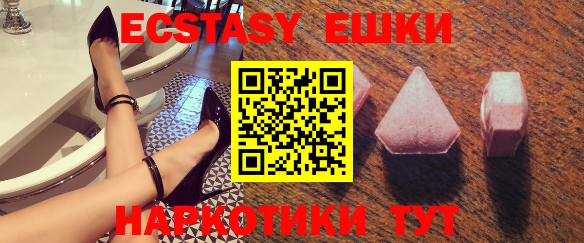 ЭКСТАЗИ Cube Отрадное
