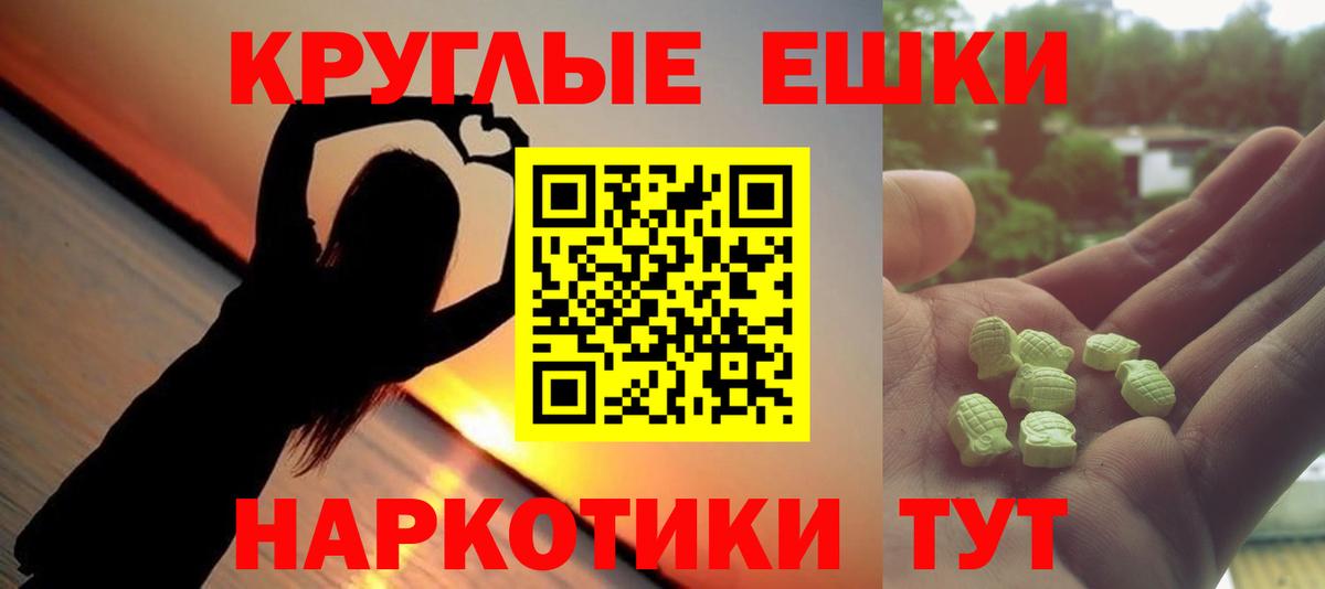 ЭКСТАЗИ  Вход с VPN  Отрадное  Экстази louis Vuitton  Ecstasy таблы 