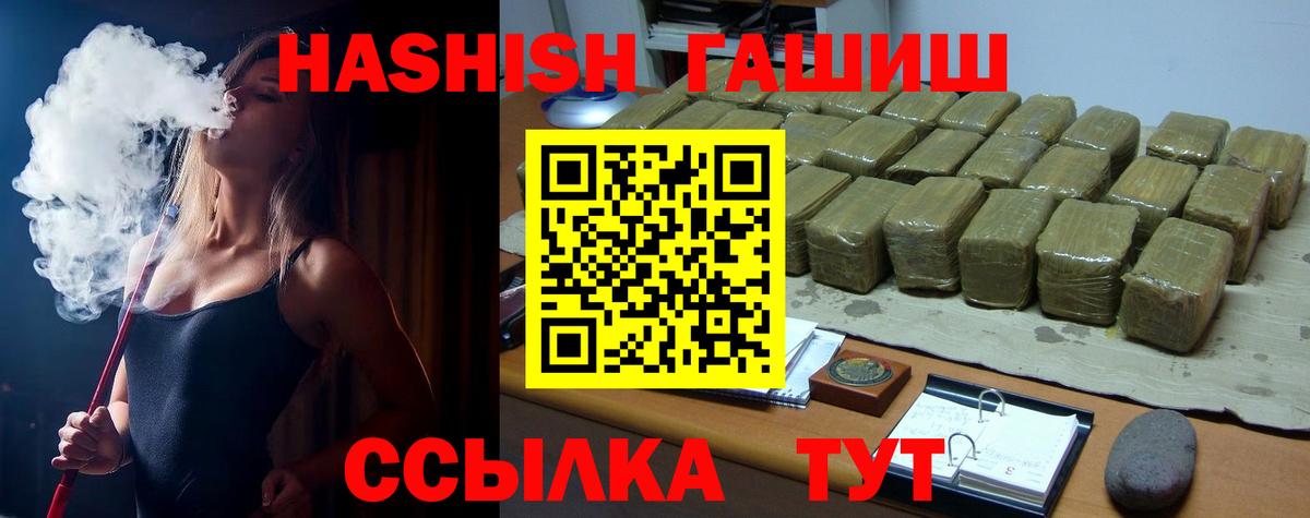 Гашиш гарик  ГАШ AMNESIA HAZE  Вход с VPN  Отрадное 