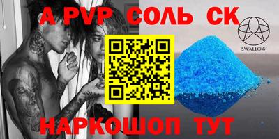 дмт Славгород