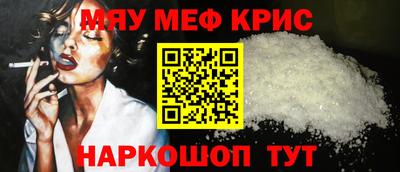каннабис Славянск-на-Кубани