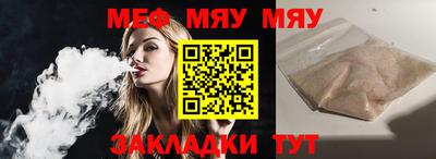 спиды Ставрополь