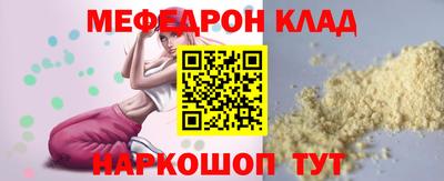каннабис Славянск-на-Кубани