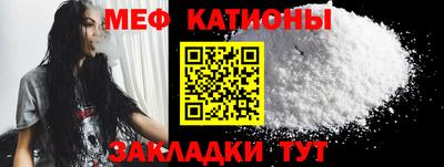 стафф Старая Купавна