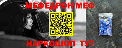 дмт Сланцы