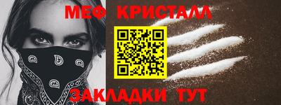 дмт Славгород