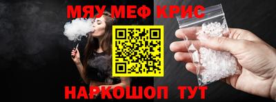 каннабис Славянск-на-Кубани