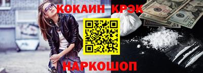 спиды Ставрополь