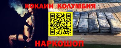 спиды Ставрополь
