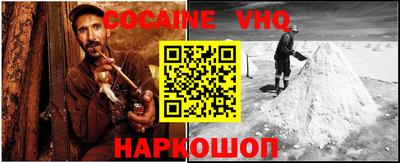 каннабис Славянск-на-Кубани