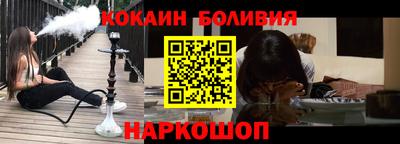 дмт Сланцы