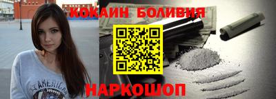 спиды Ставрополь