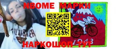 дмт Славгород