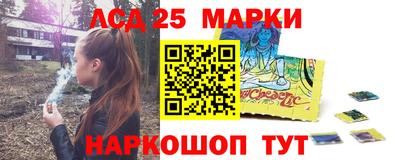каннабис Славянск-на-Кубани