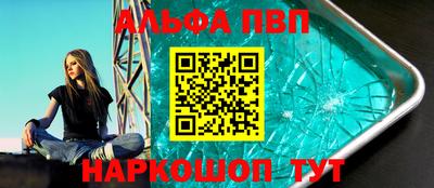 дмт Сланцы