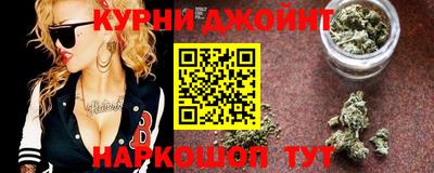 дмт Сланцы