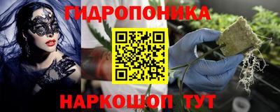 каннабис Славянск-на-Кубани