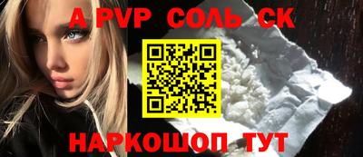 стафф Старая Купавна