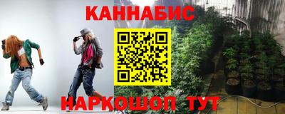 стафф Старая Купавна