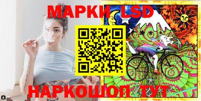 стафф Старая Купавна