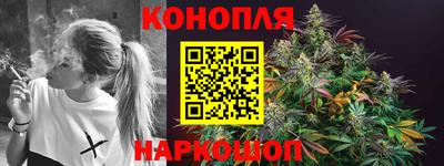 каннабис Славянск-на-Кубани