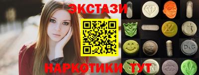 дмт Славгород