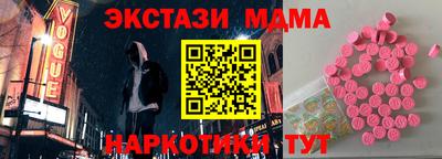 дмт Славгород