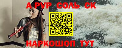 дмт Славгород