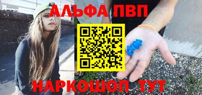 спиды Ставрополь