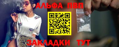 Альфа ПВП Среднеуральск