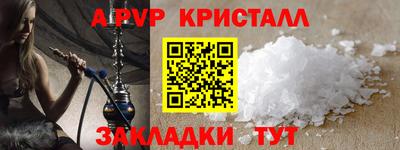 Альфа ПВП Среднеуральск