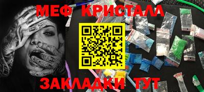 дмт Сланцы