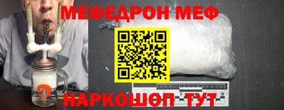 дмт Славгород