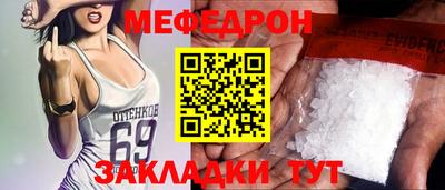 каннабис Славянск-на-Кубани