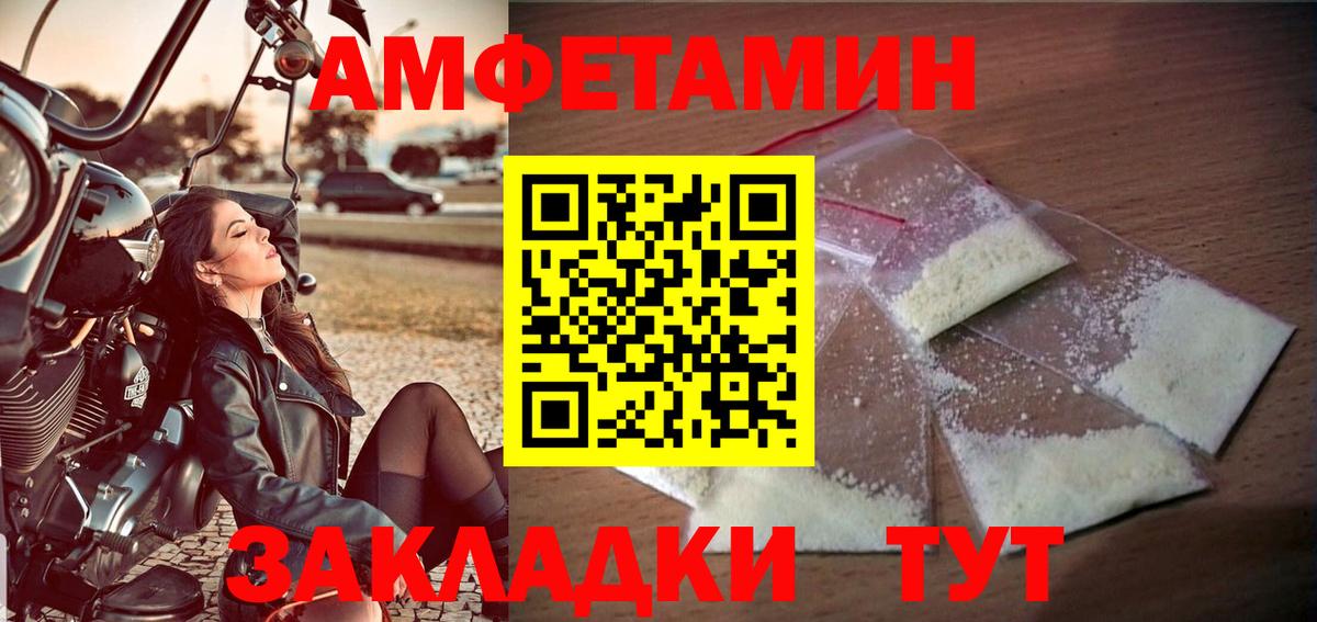 Первитин  Первитин Methamphetamine  Вход с VPN  Отрадное  Первитин Methamphetamine 