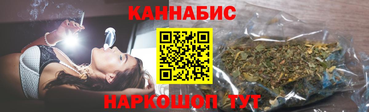 МАРИХУАНА гибрид  Конопля марихуана  Вход с VPN  Отрадное 